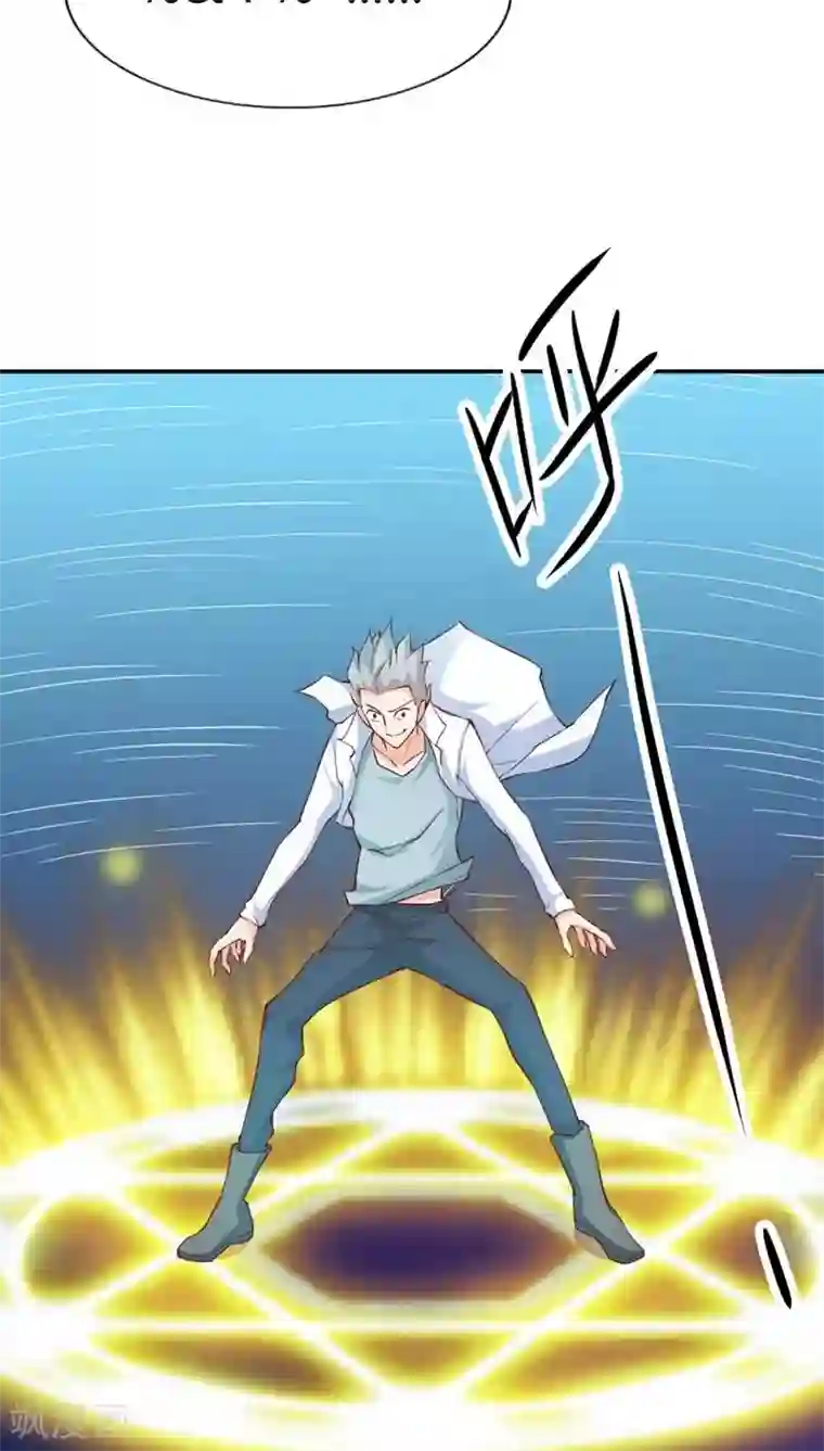 宝贝你好甜第20话 就毁了你引以为傲的脸吧