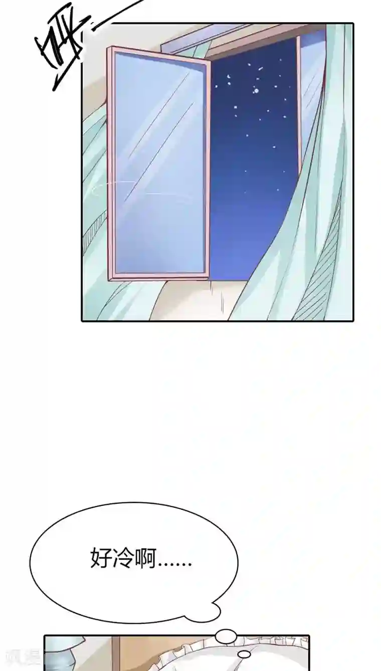 宝贝你好甜第20话 就毁了你引以为傲的脸吧