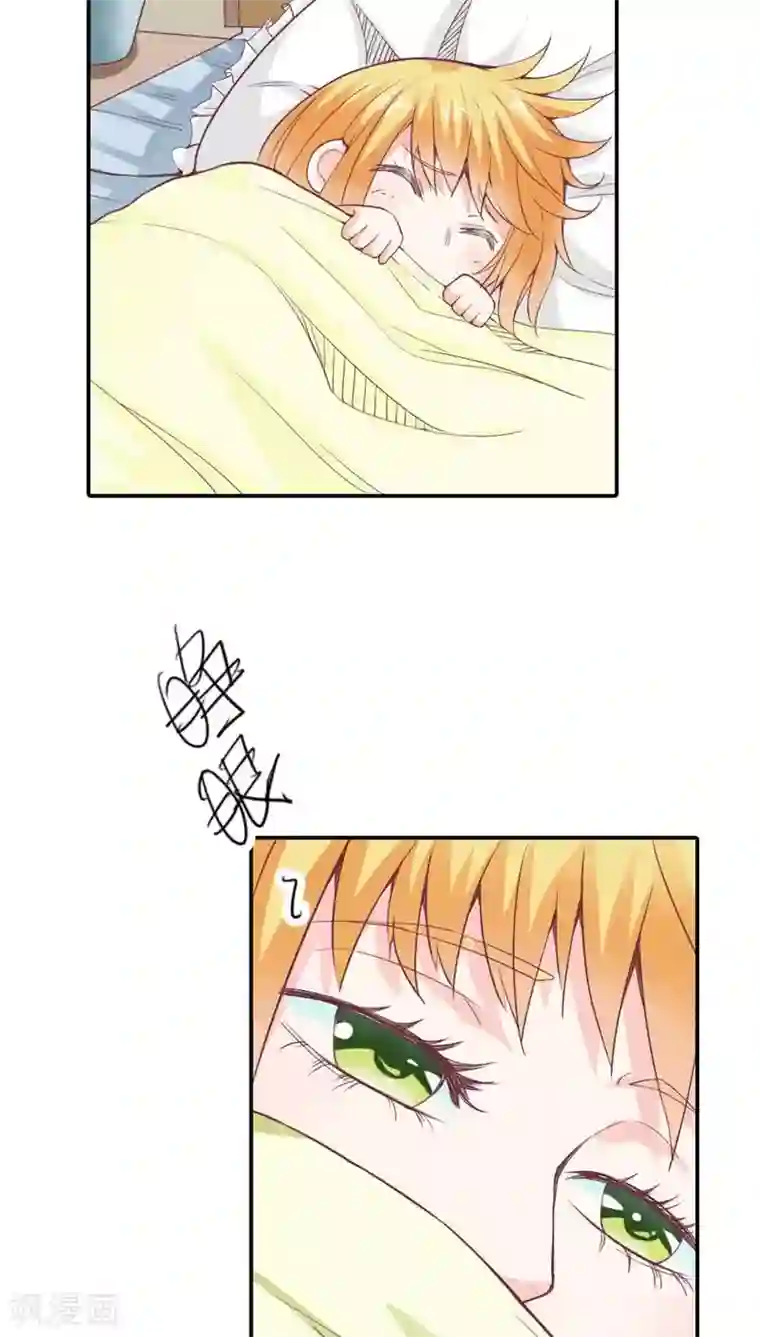 宝贝你好甜第20话 就毁了你引以为傲的脸吧