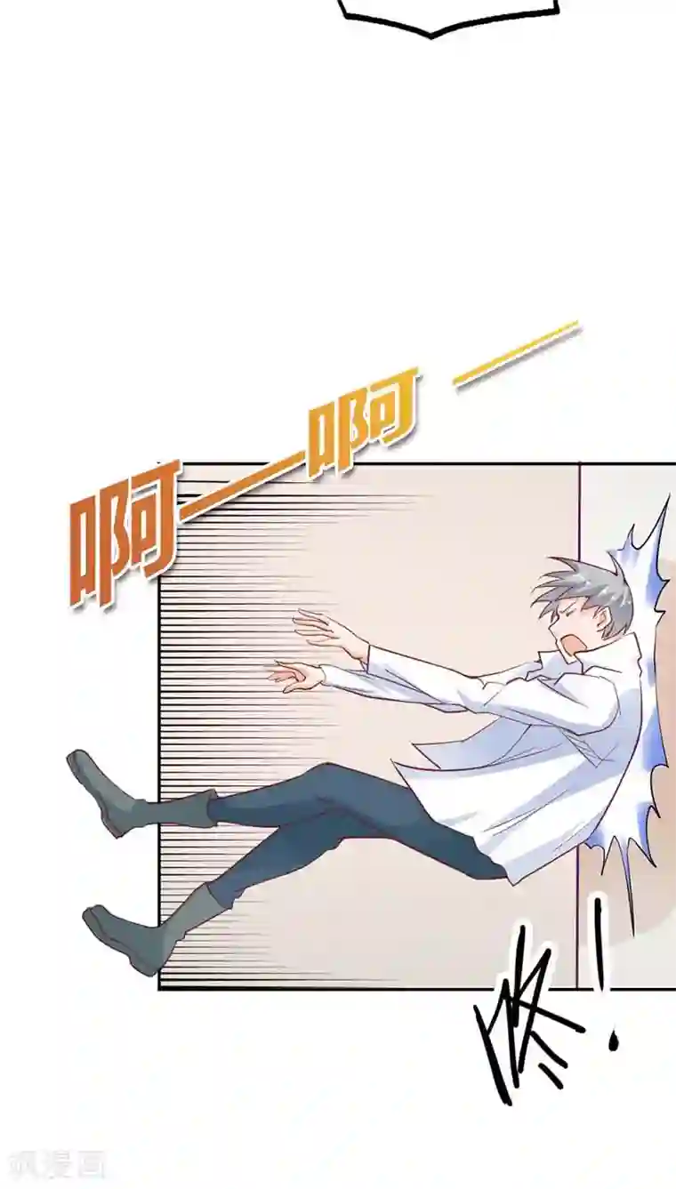 宝贝你好甜第21话 你相信我就好