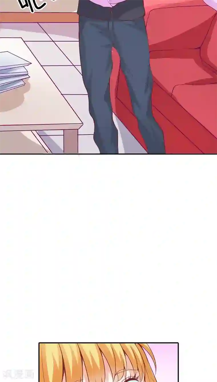 宝贝你好甜第21话 你相信我就好