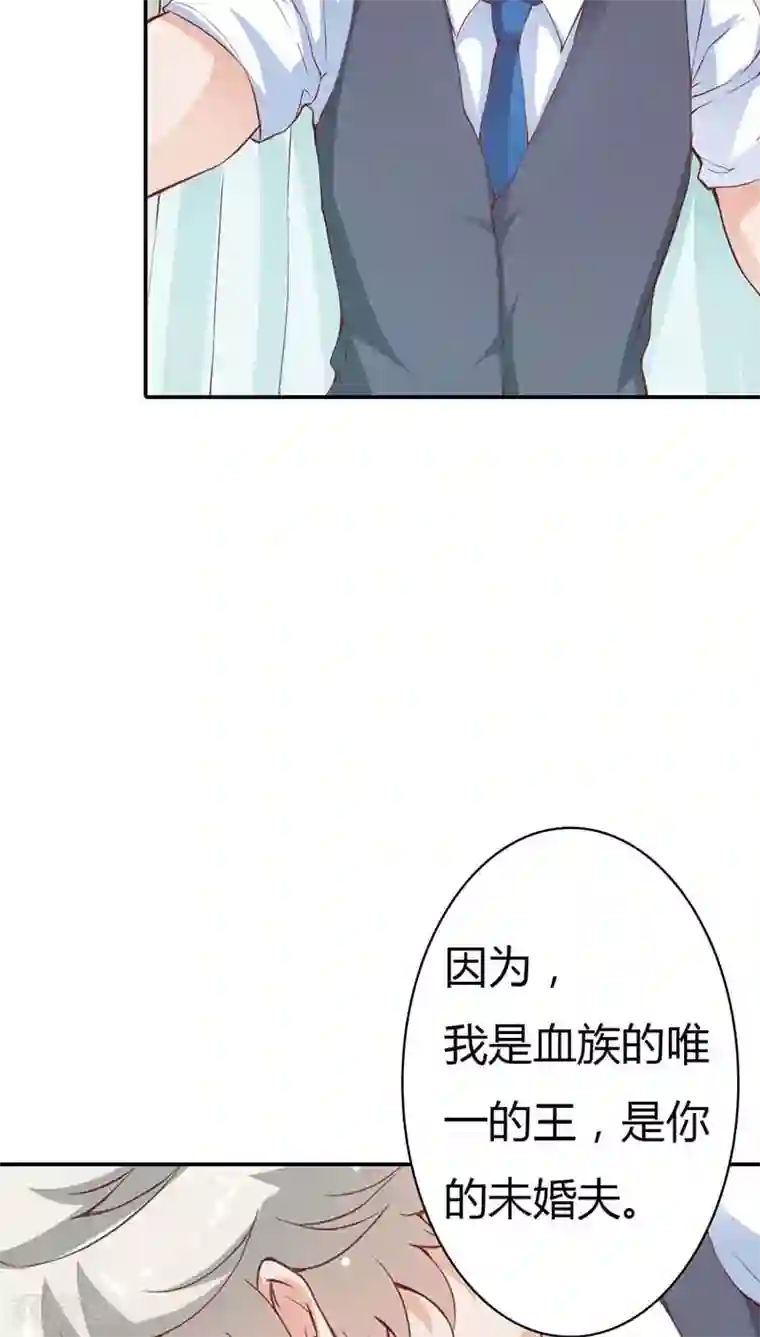 宝贝你好甜第22话 我要睡在这里