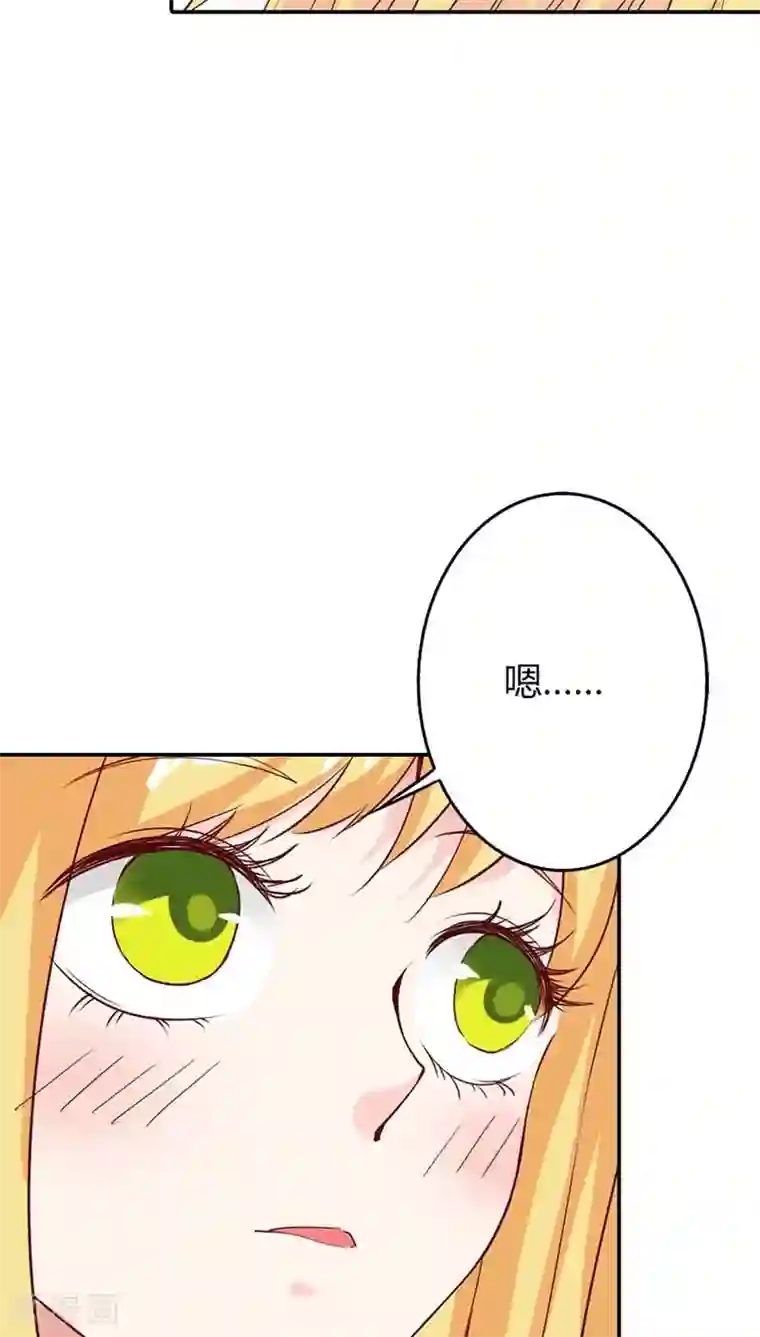 宝贝你好甜第23话 隔壁班长是除妖师