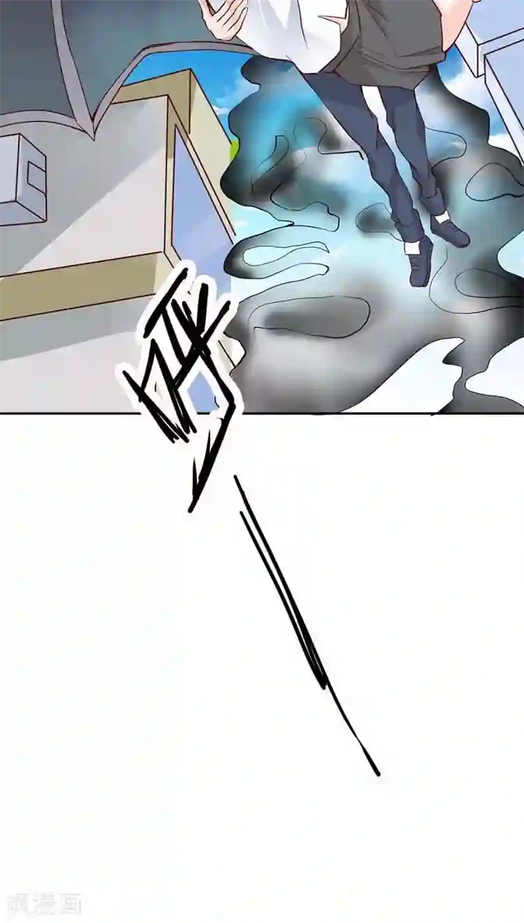 宝贝你好甜第23话 隔壁班长是除妖师