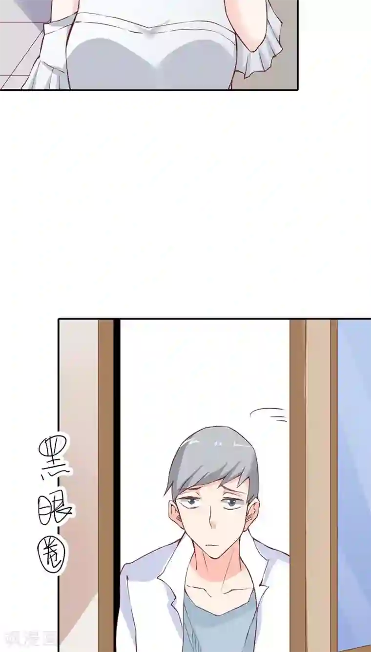 宝贝你好甜第23话 隔壁班长是除妖师