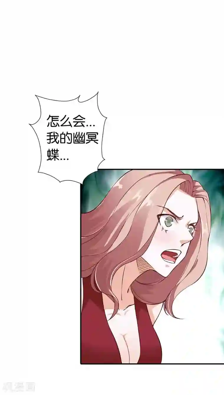 宝贝你好甜第25话 分分钟秒杀你