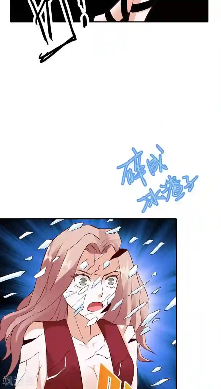 宝贝你好甜第25话 分分钟秒杀你