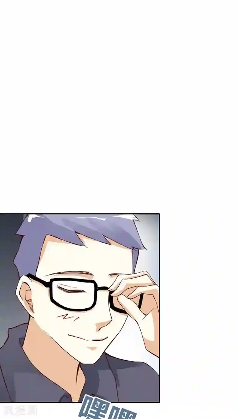 宝贝你好甜第25话 分分钟秒杀你