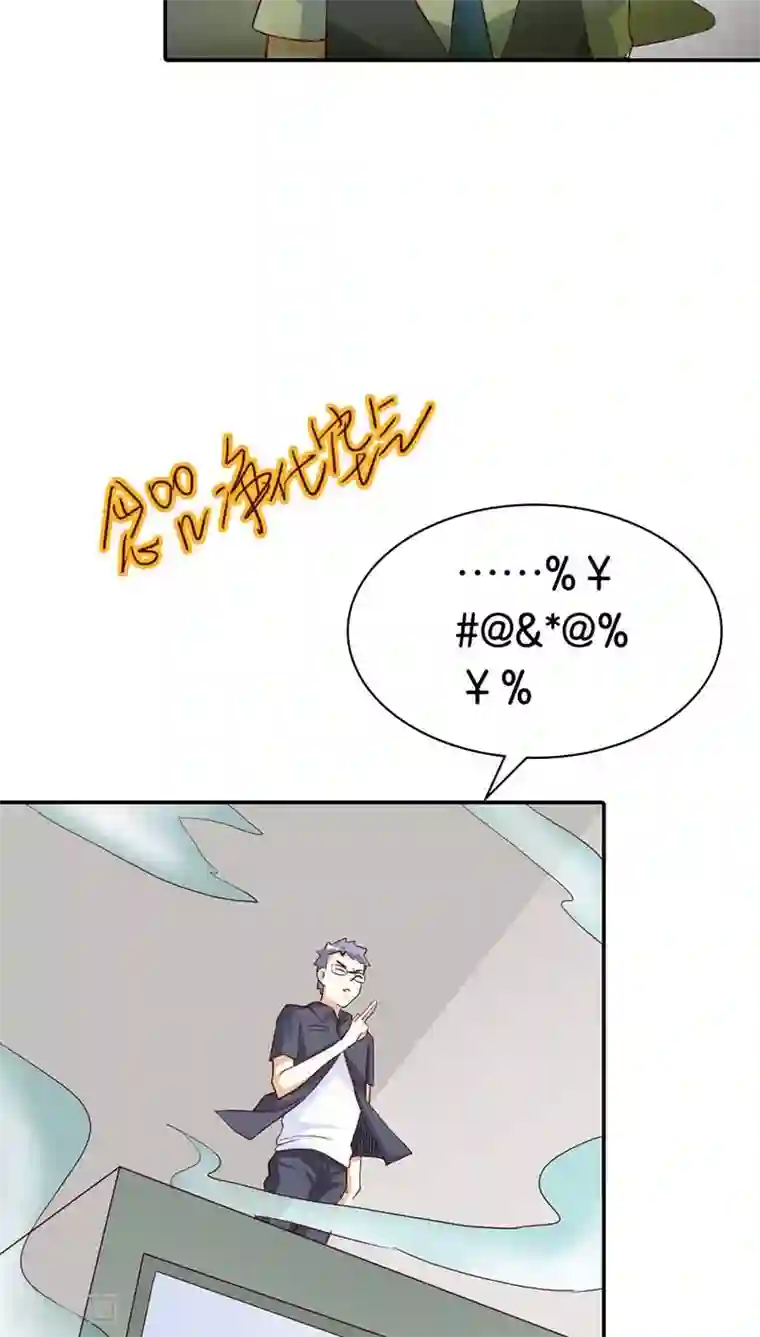 宝贝你好甜第25话 分分钟秒杀你