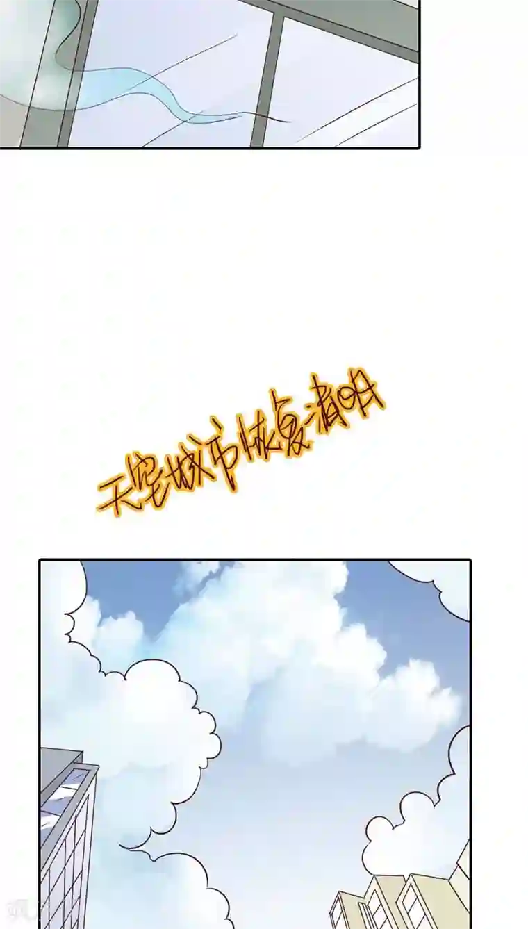 宝贝你好甜第25话 分分钟秒杀你