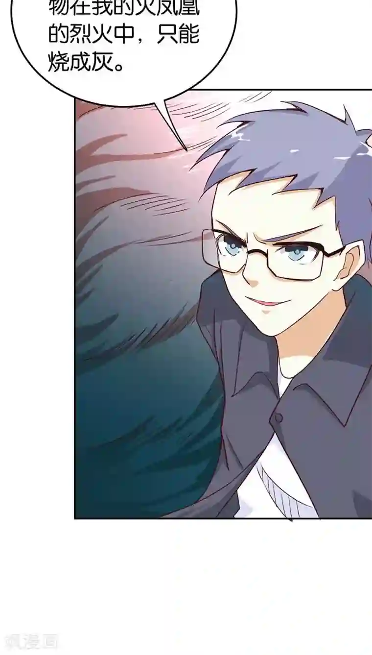 宝贝你好甜第25话 分分钟秒杀你