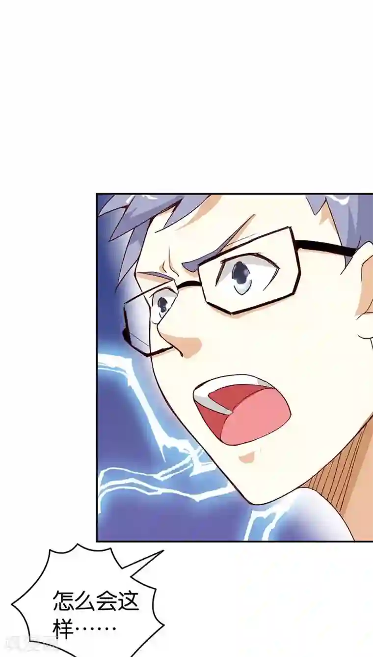 宝贝你好甜第25话 分分钟秒杀你