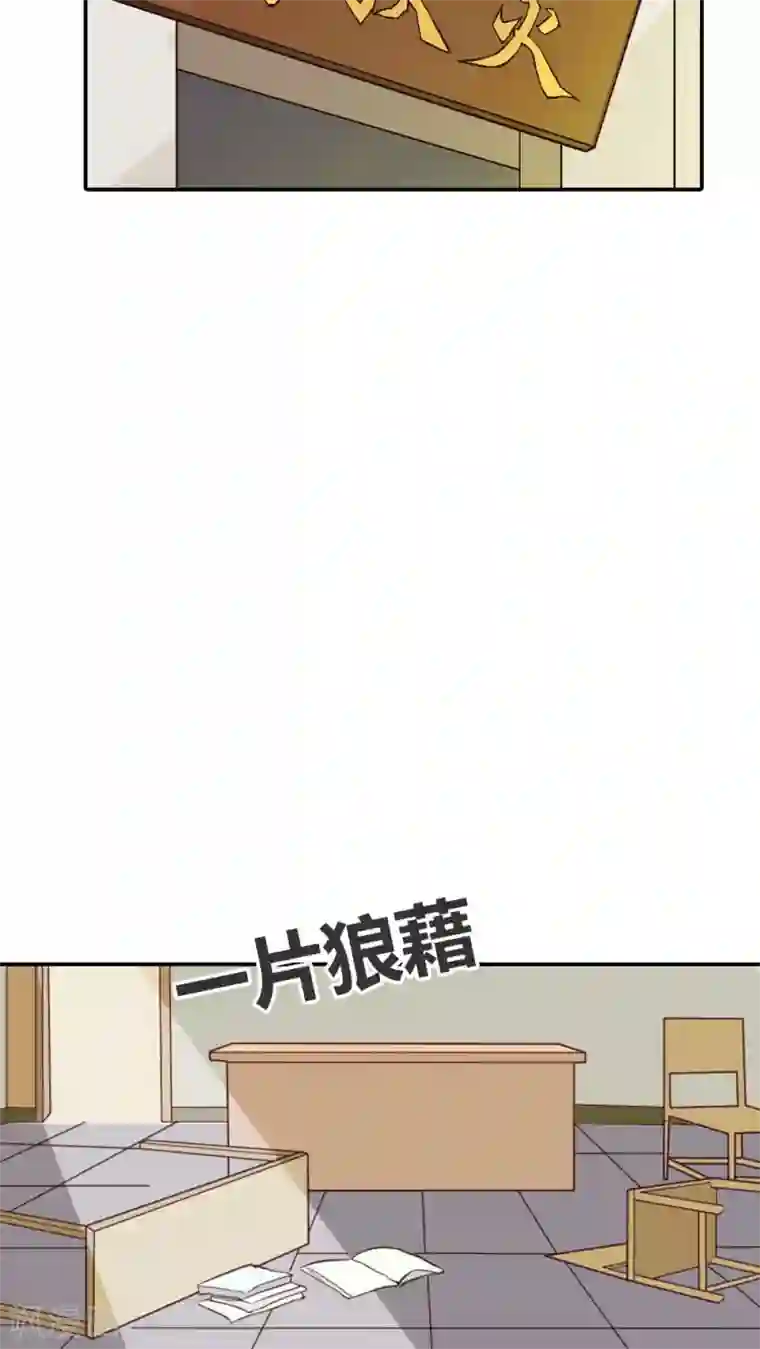 宝贝你好甜第27话 你是醋王吧