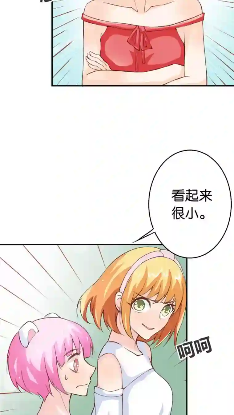宝贝你好甜第27话 你是醋王吧