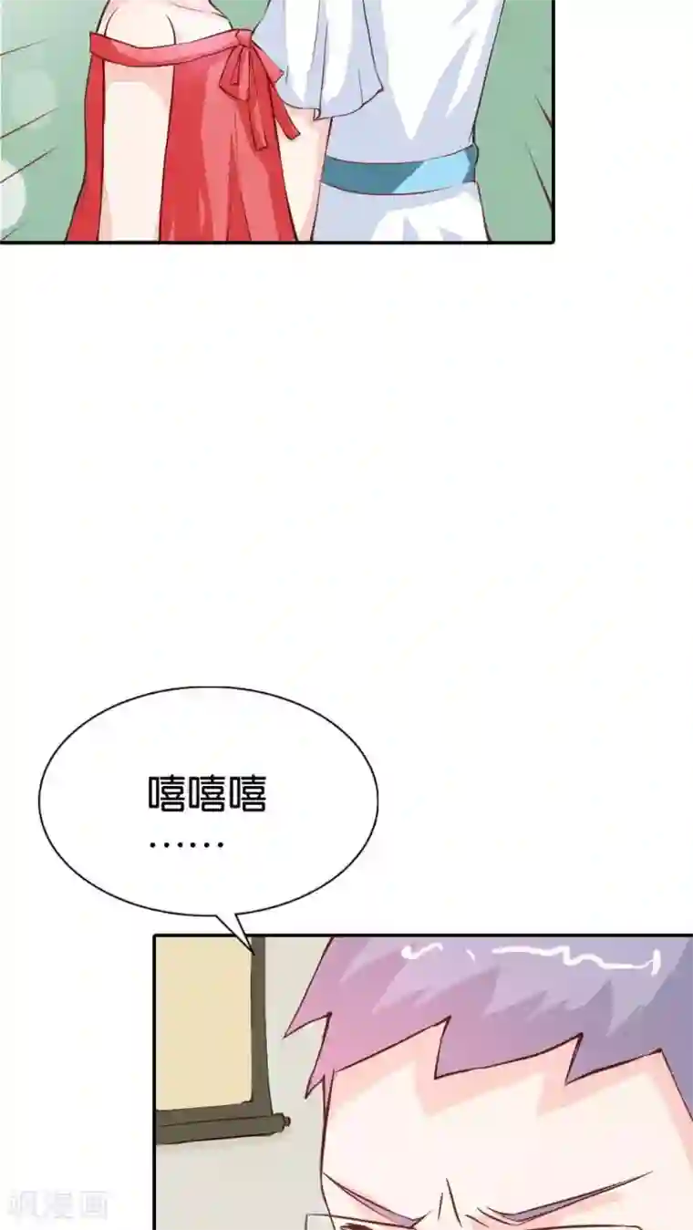 宝贝你好甜第27话 你是醋王吧
