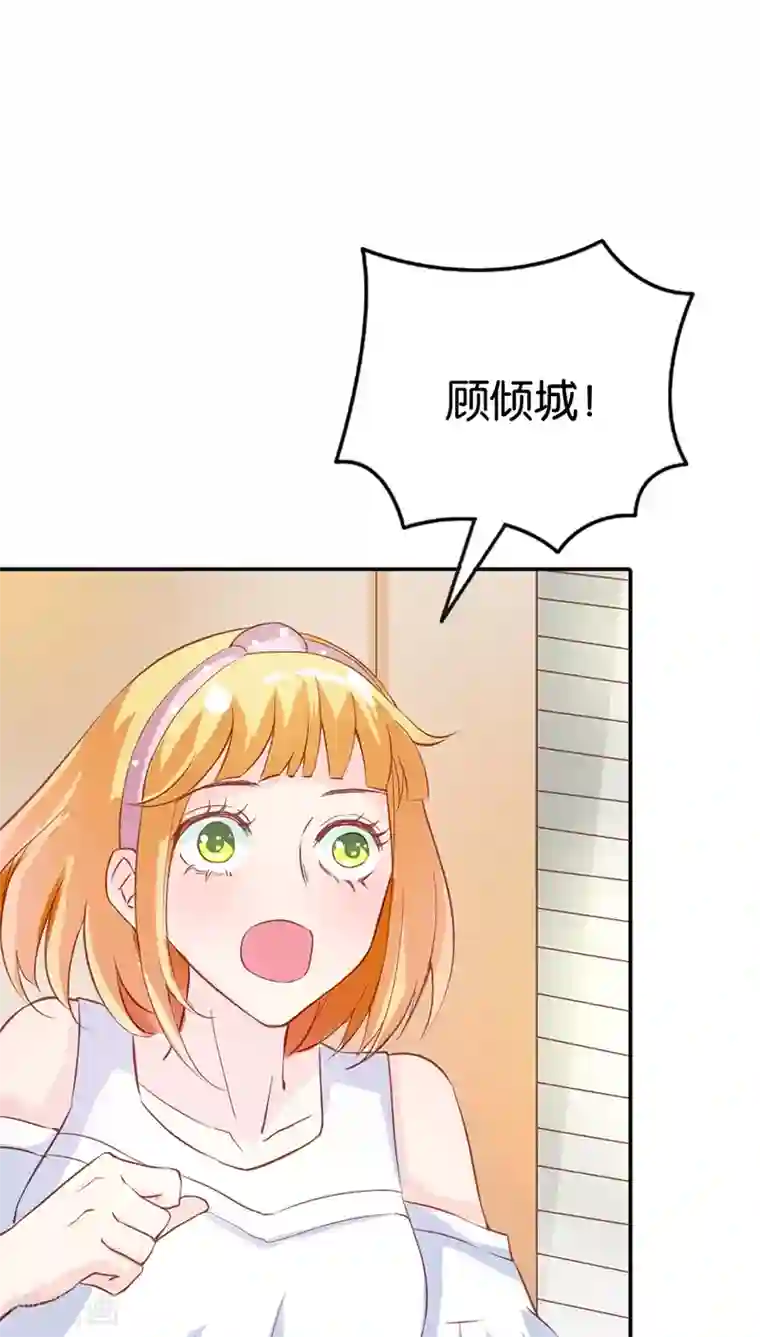 宝贝你好甜第28话 可怕的血族天才