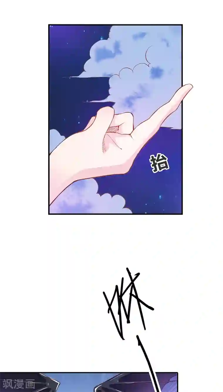 宝贝你好甜第28话 可怕的血族天才