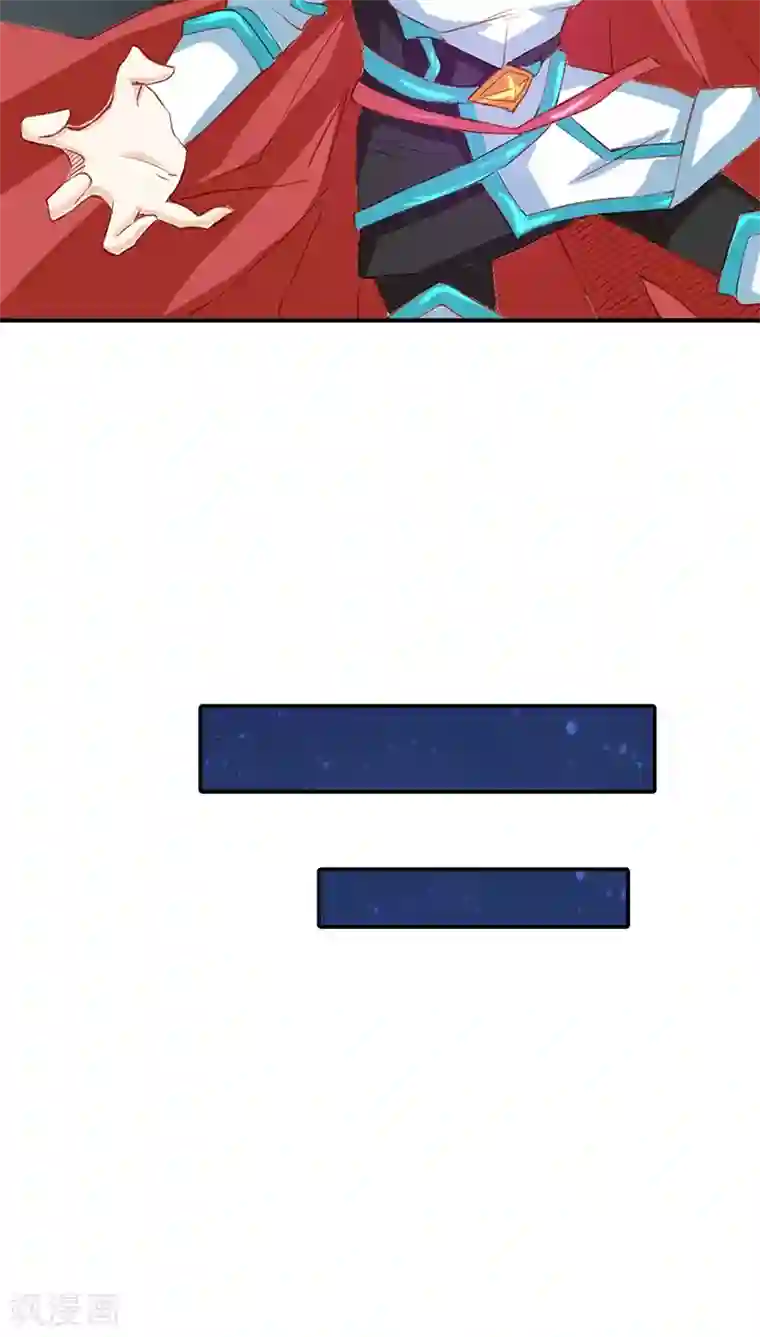 宝贝你好甜第28话 可怕的血族天才