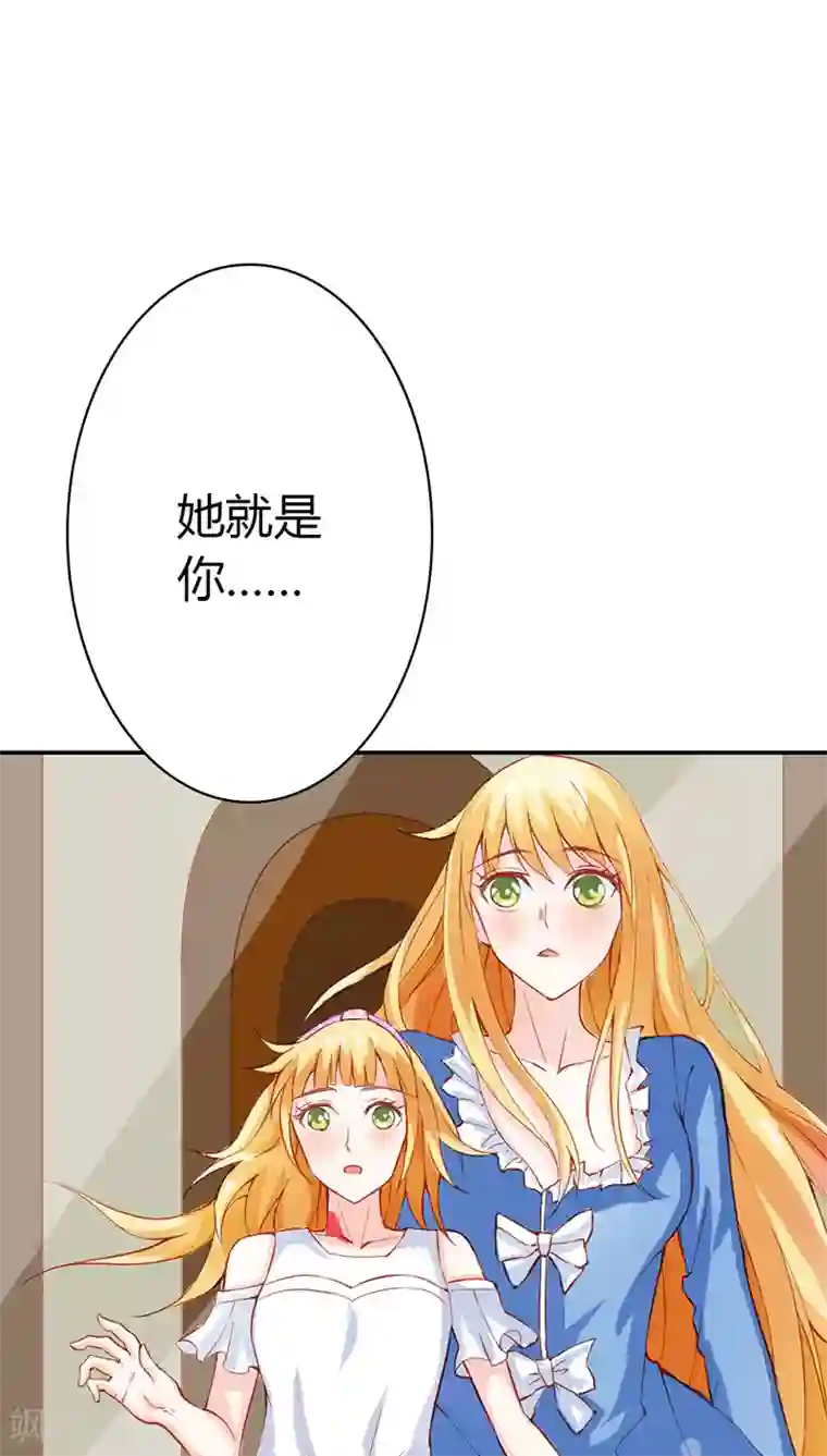 宝贝你好甜第29话 你就是她，她就是你