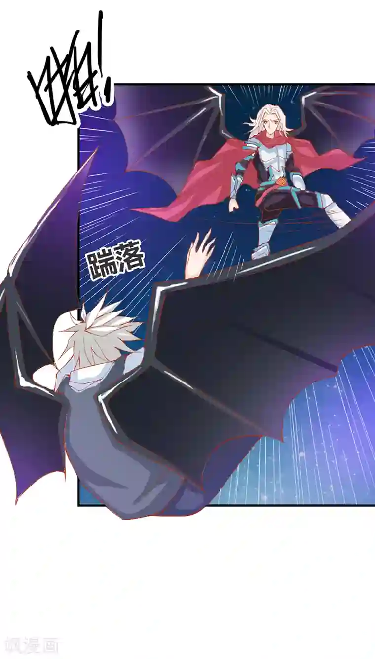 宝贝你好甜第29话 你就是她，她就是你