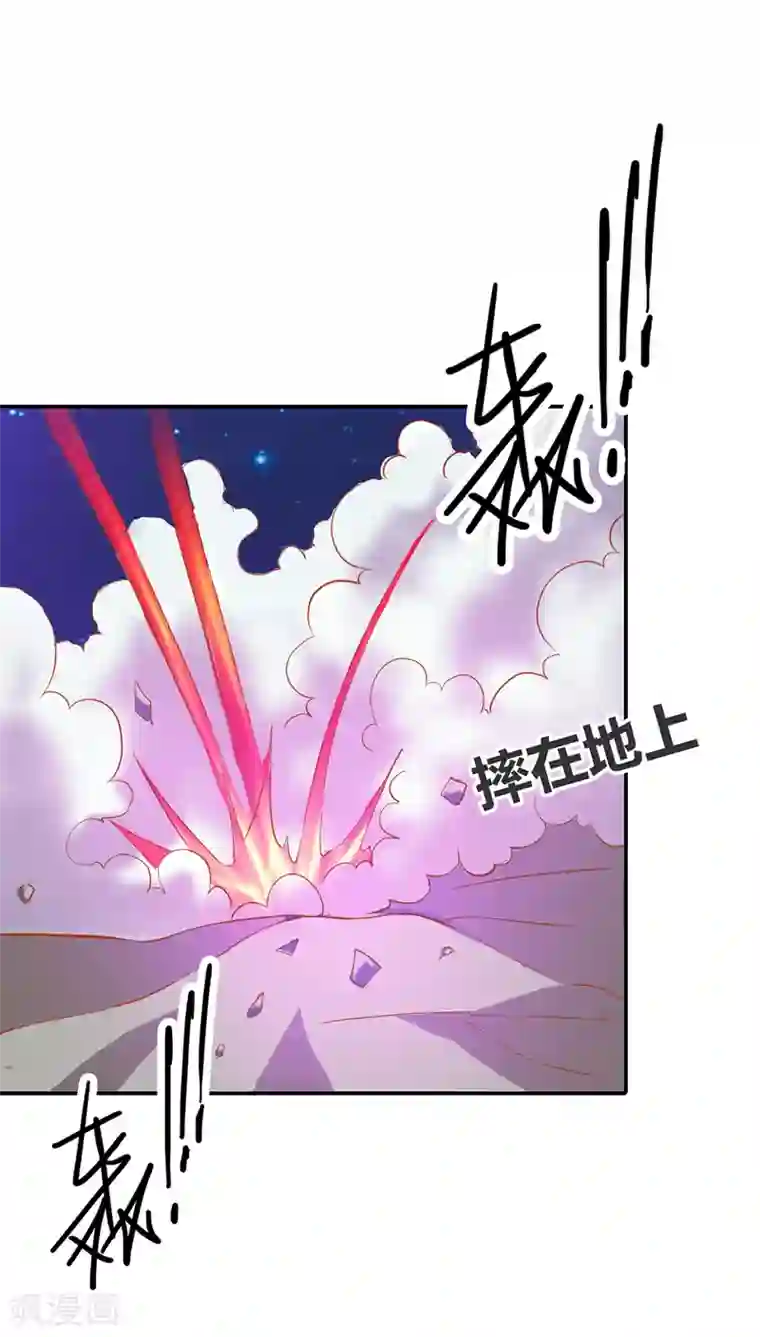 宝贝你好甜第29话 你就是她，她就是你