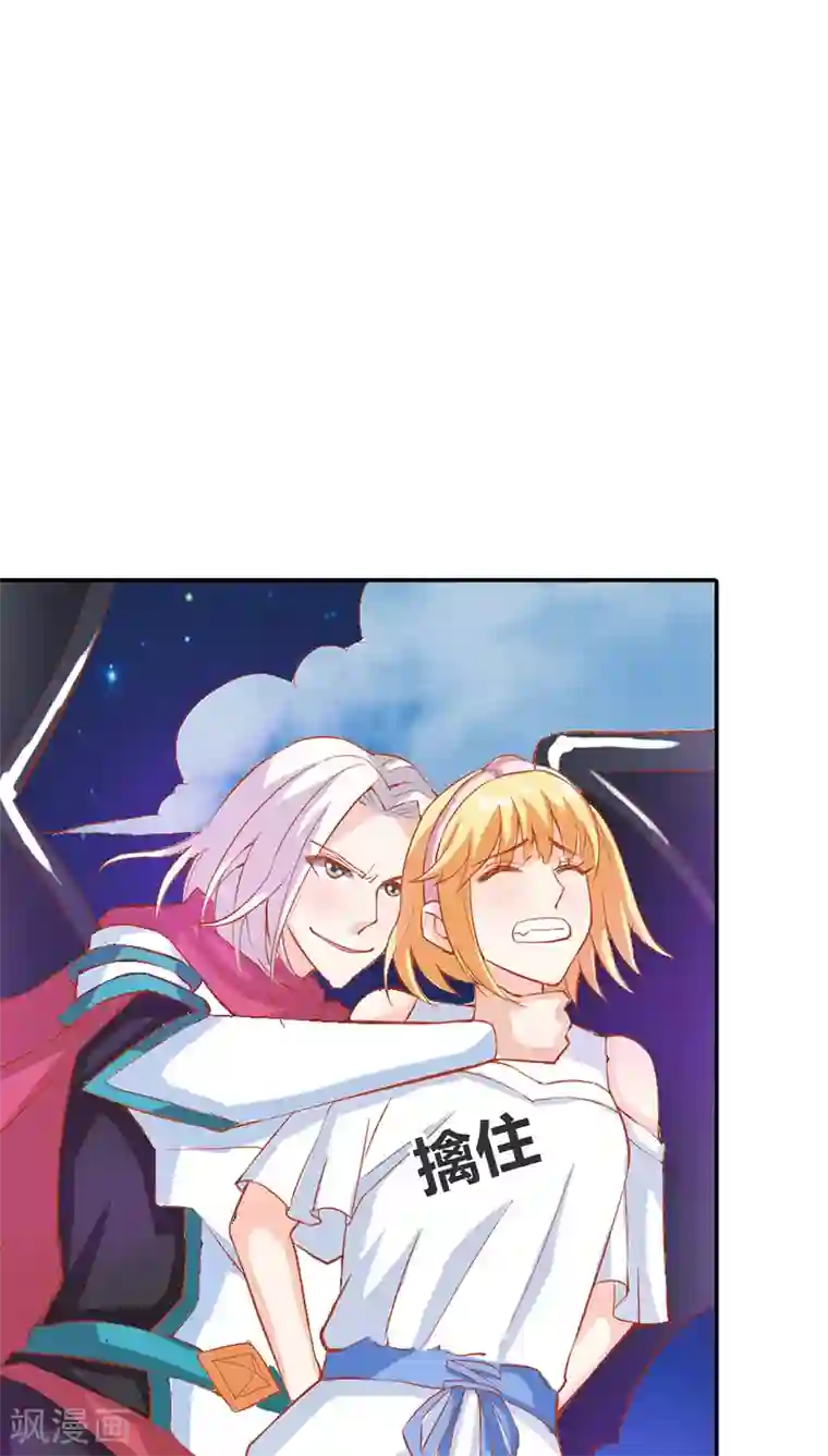 宝贝你好甜第29话 你就是她，她就是你