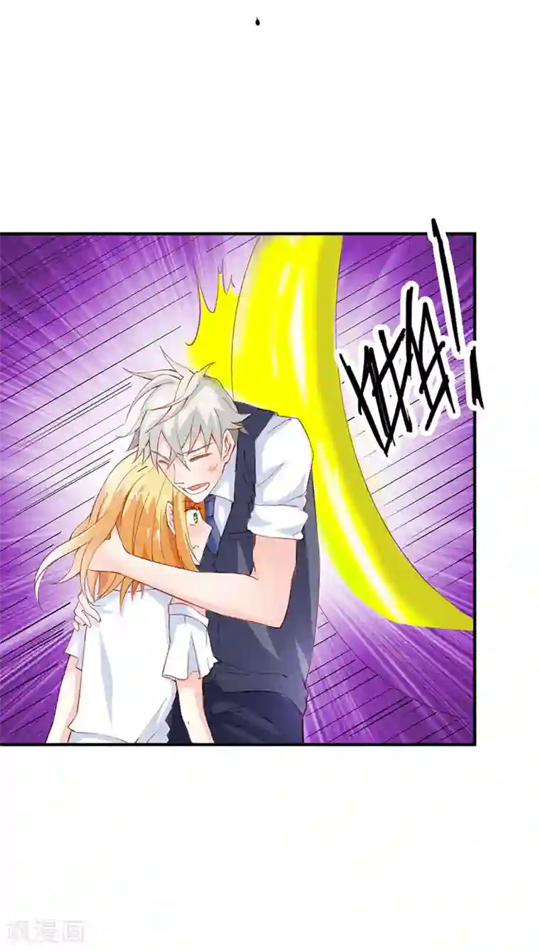 宝贝你好甜第30话 用吻来疗伤吗？