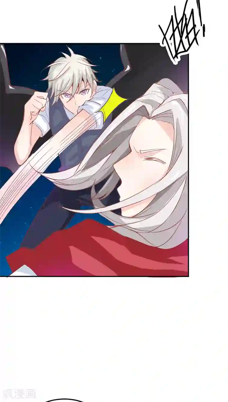 宝贝你好甜第30话 用吻来疗伤吗？