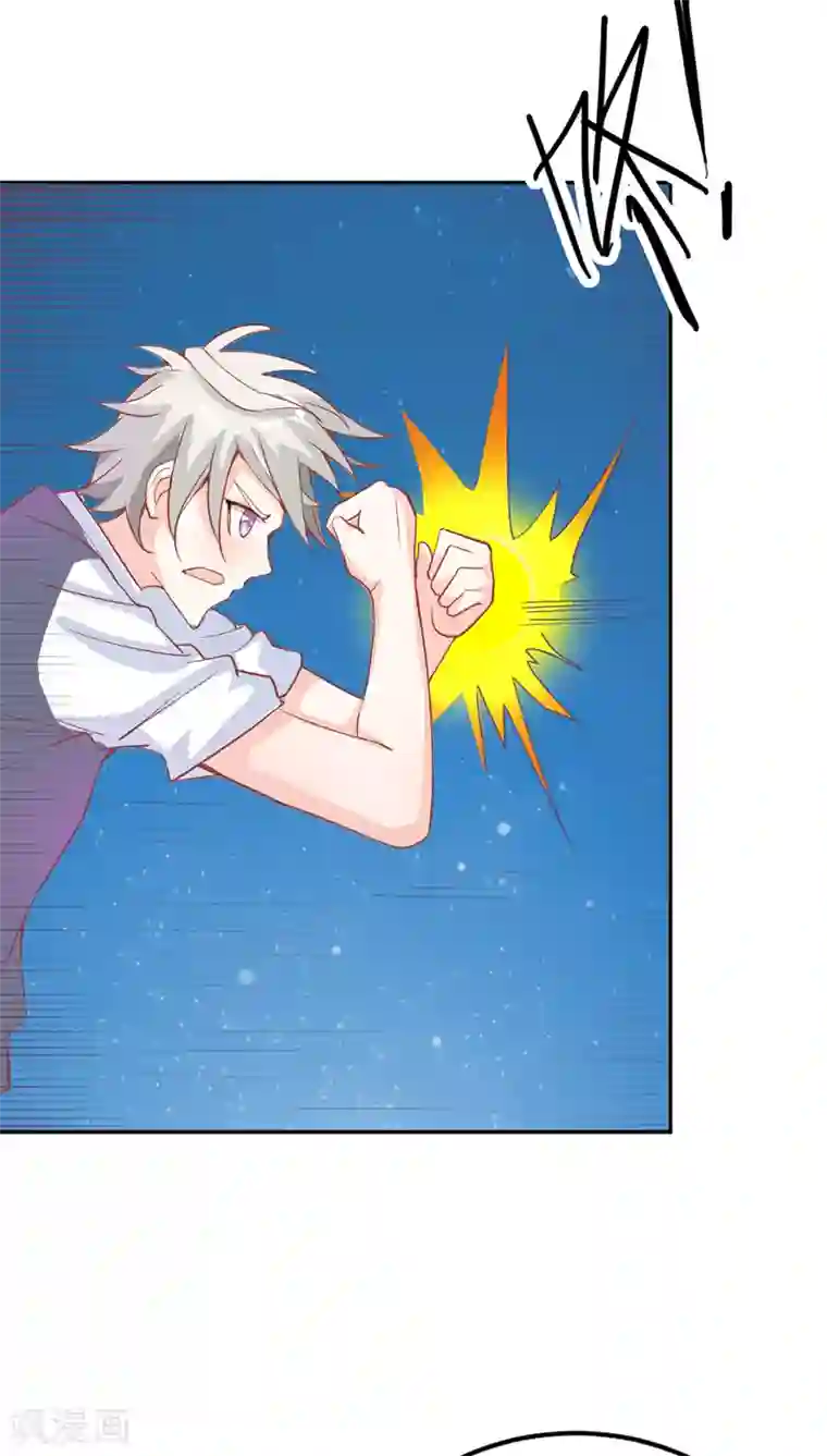 宝贝你好甜第30话 用吻来疗伤吗？