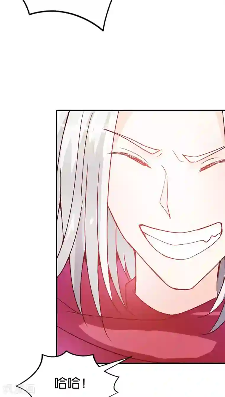 宝贝你好甜第31话 果然有几分姿色