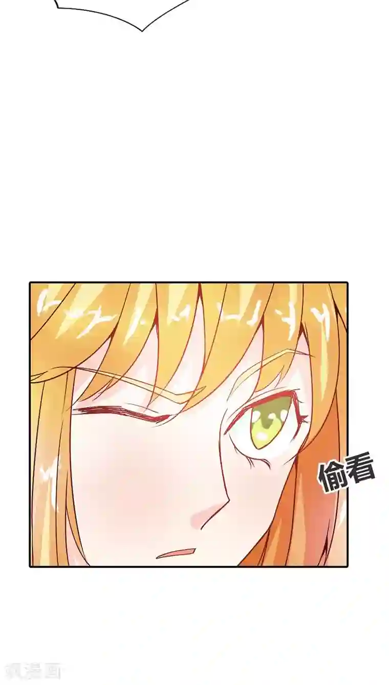 宝贝你好甜第31话 果然有几分姿色