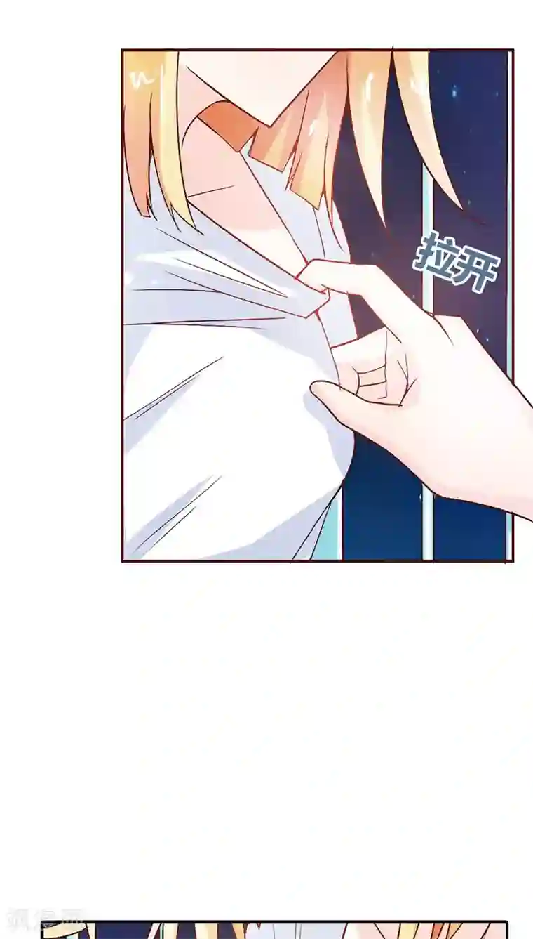宝贝你好甜第31话 果然有几分姿色