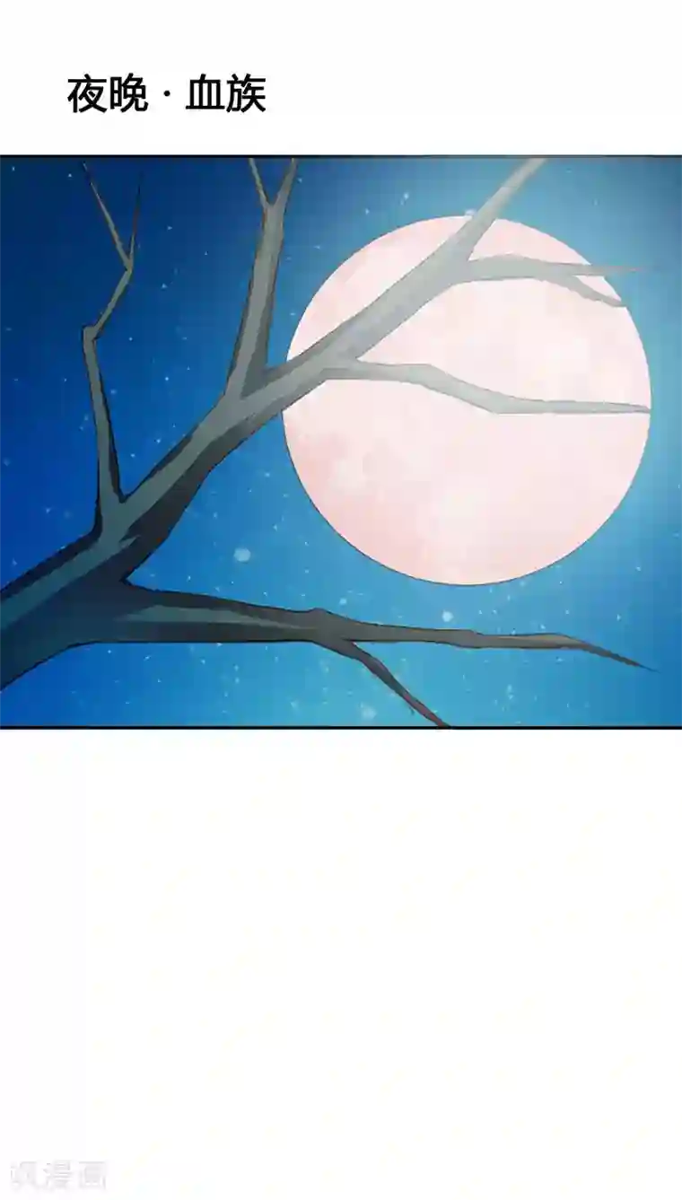 宝贝你好甜第31话 果然有几分姿色