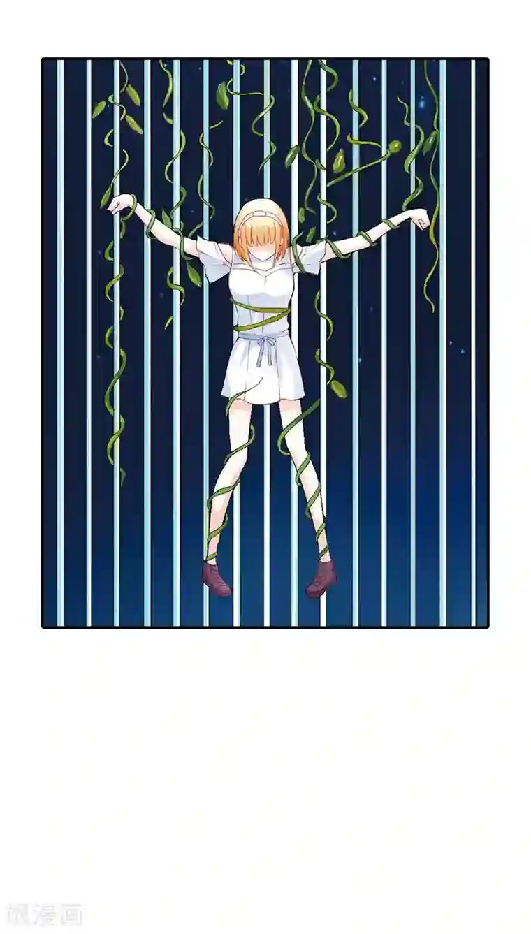 宝贝你好甜第31话 果然有几分姿色