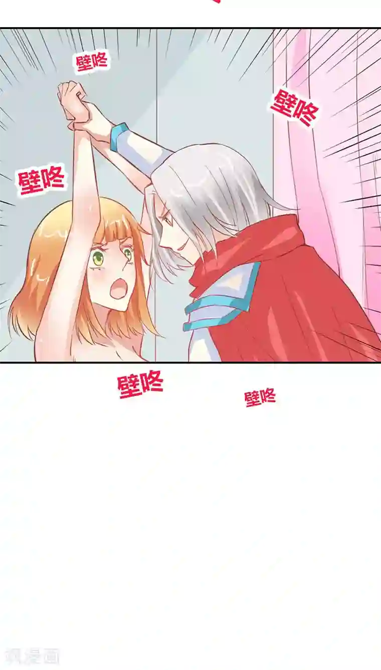 宝贝你好甜第34话 一言不合就亲我