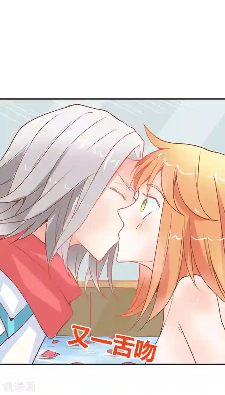 宝贝你好甜第34话 一言不合就亲我