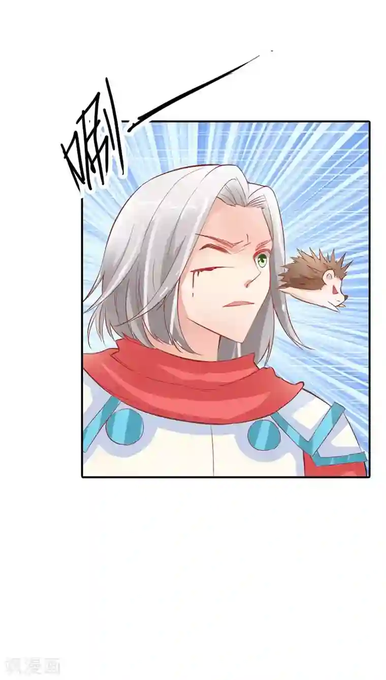 宝贝你好甜第34话 一言不合就亲我