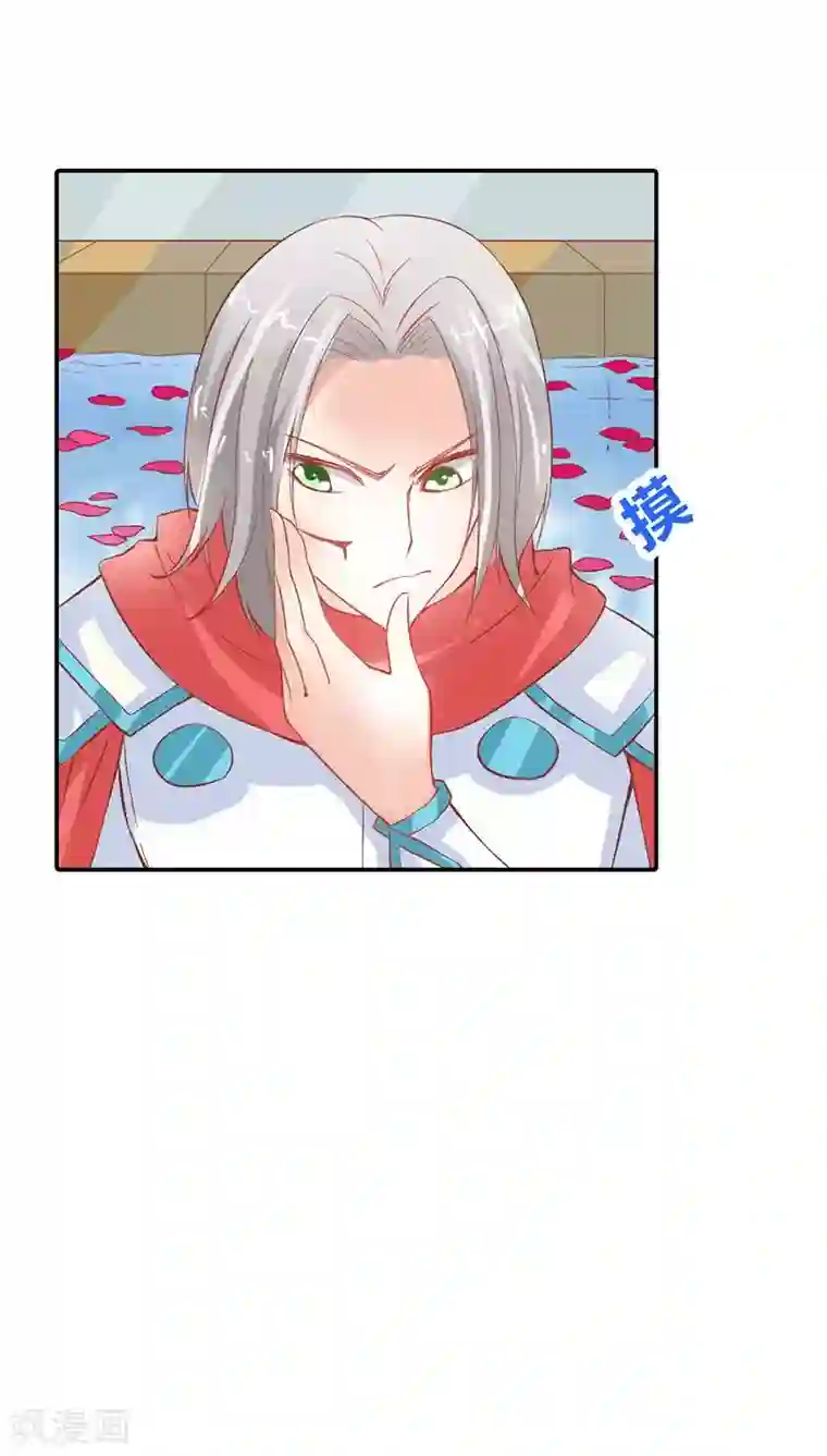 宝贝你好甜第34话 一言不合就亲我