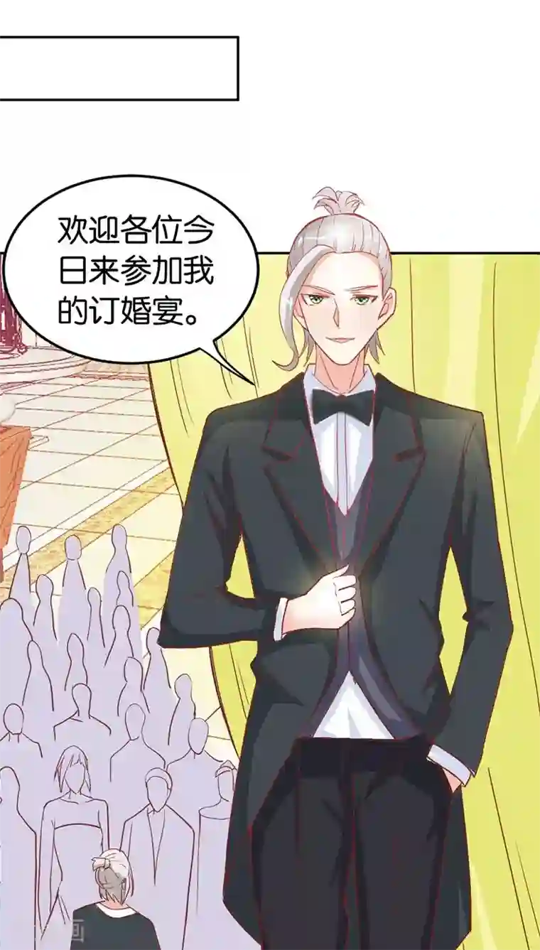 宝贝你好甜第35话 什么才是真相