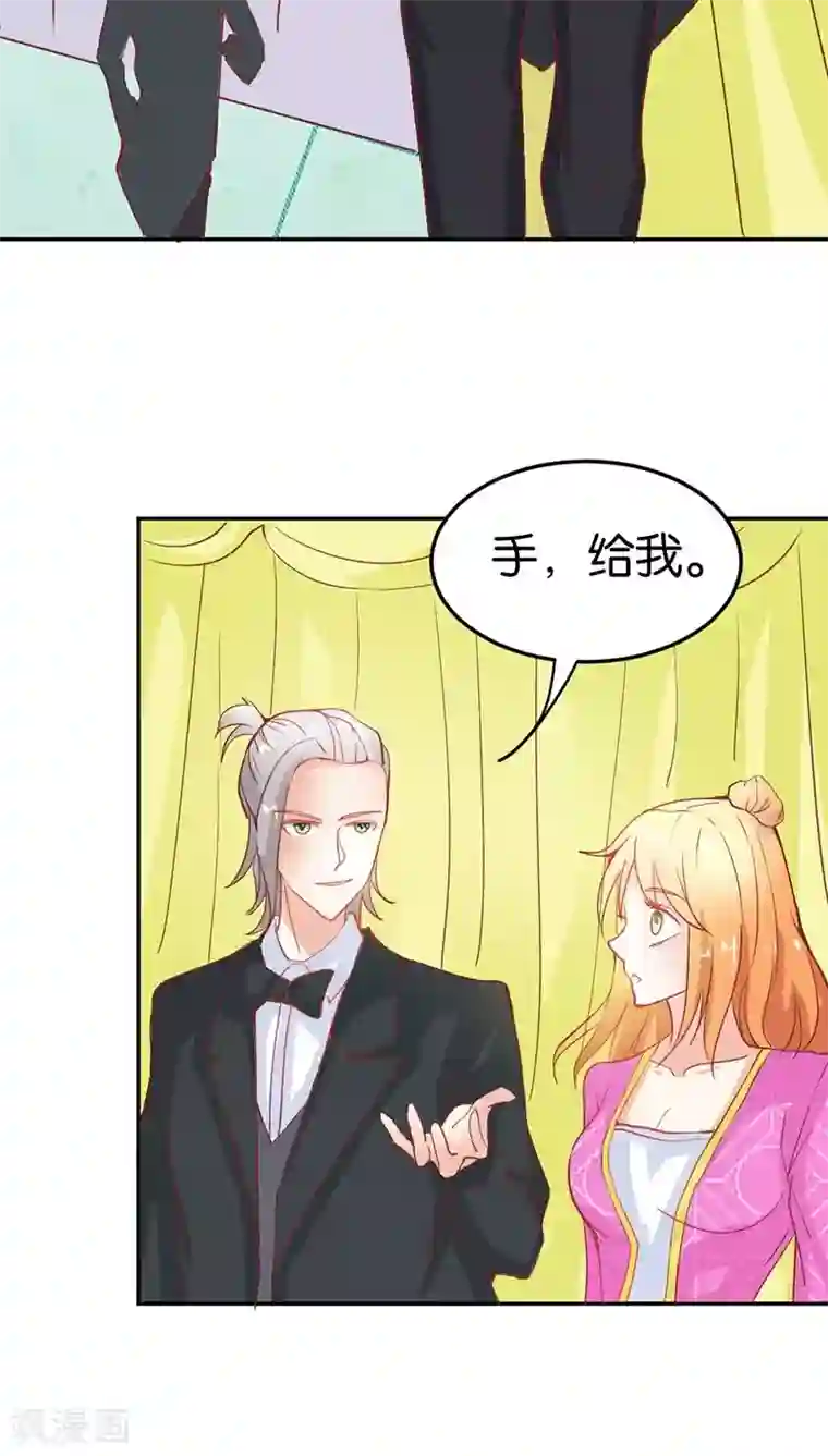 宝贝你好甜第35话 什么才是真相