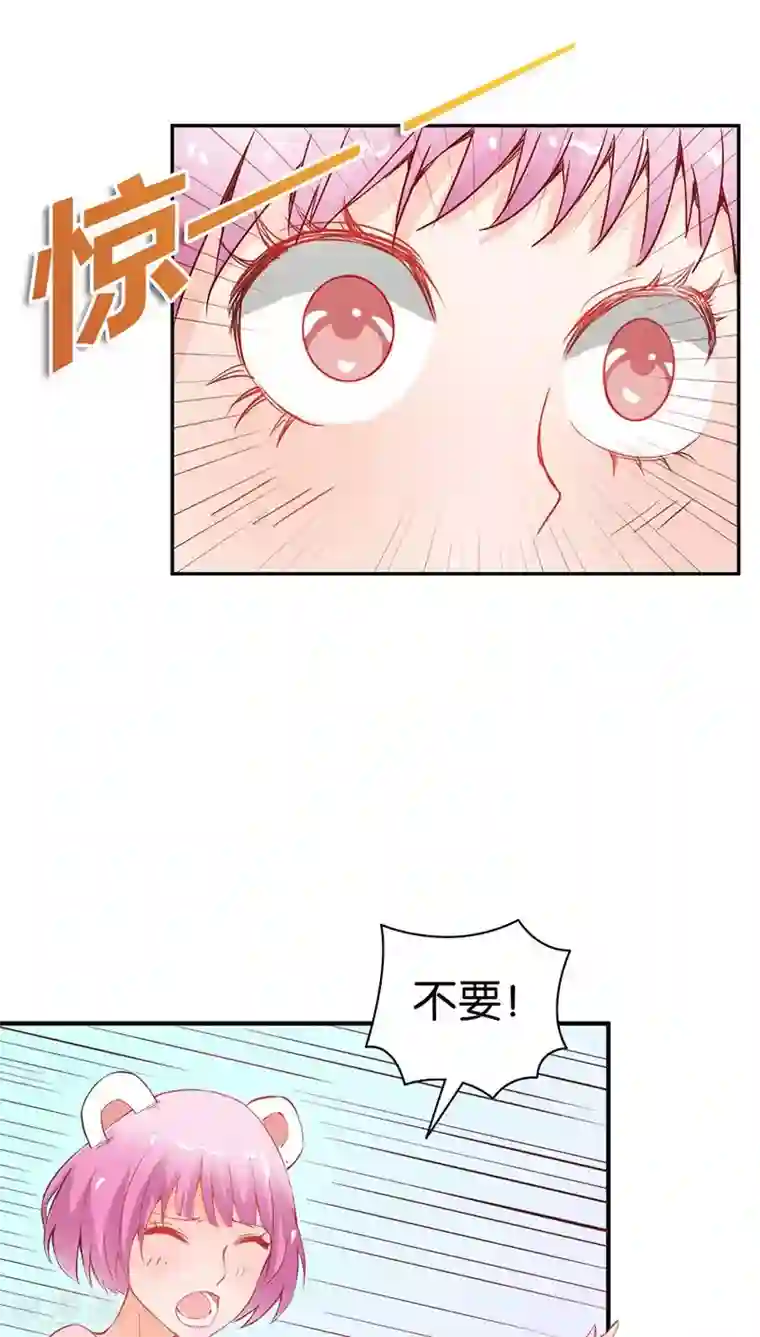 宝贝你好甜第37话 对不起，没能守护好你