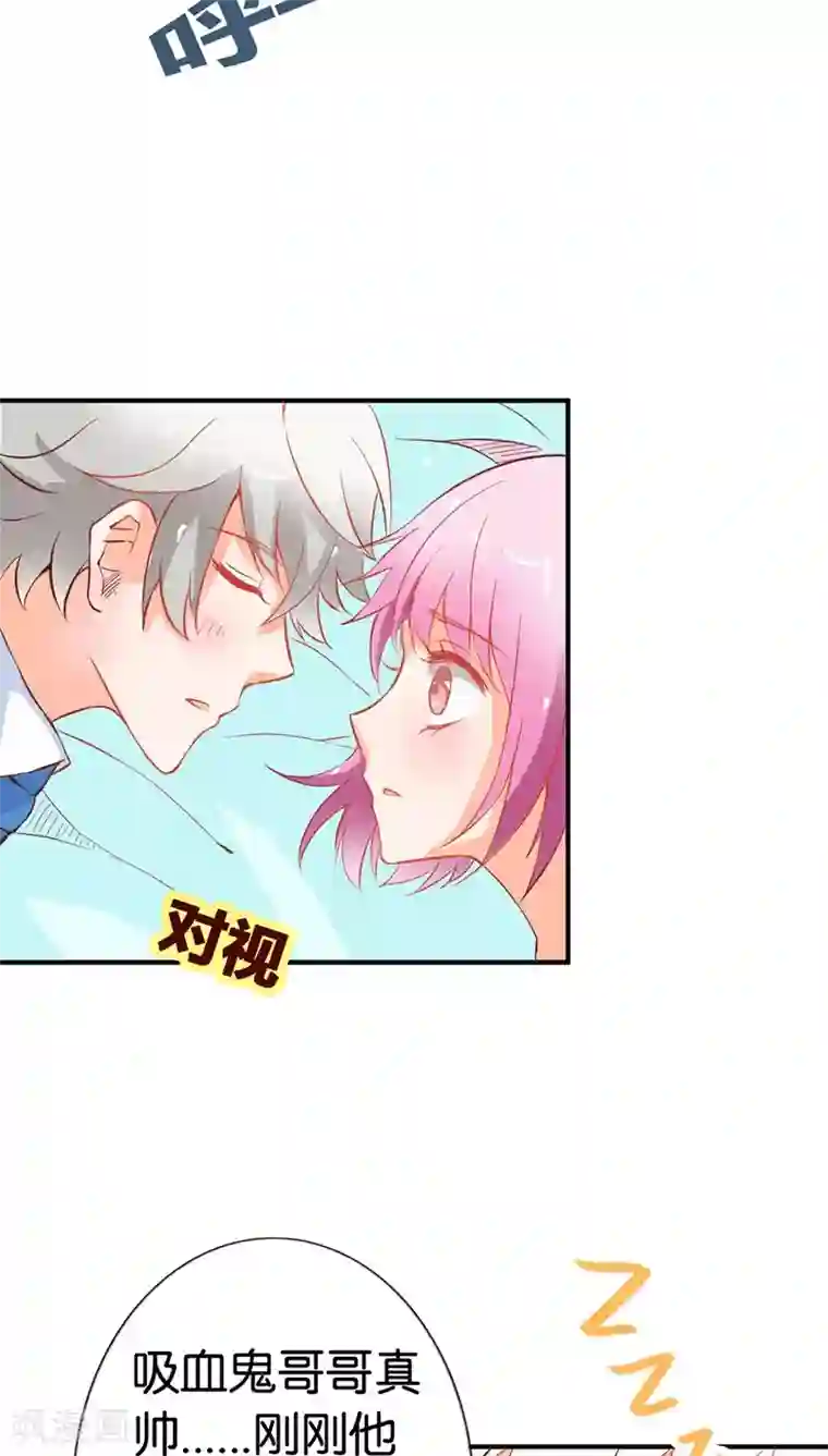 宝贝你好甜第37话 对不起，没能守护好你