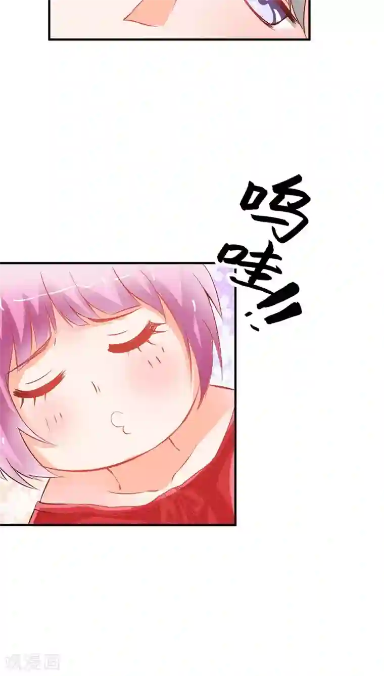 宝贝你好甜第37话 对不起，没能守护好你