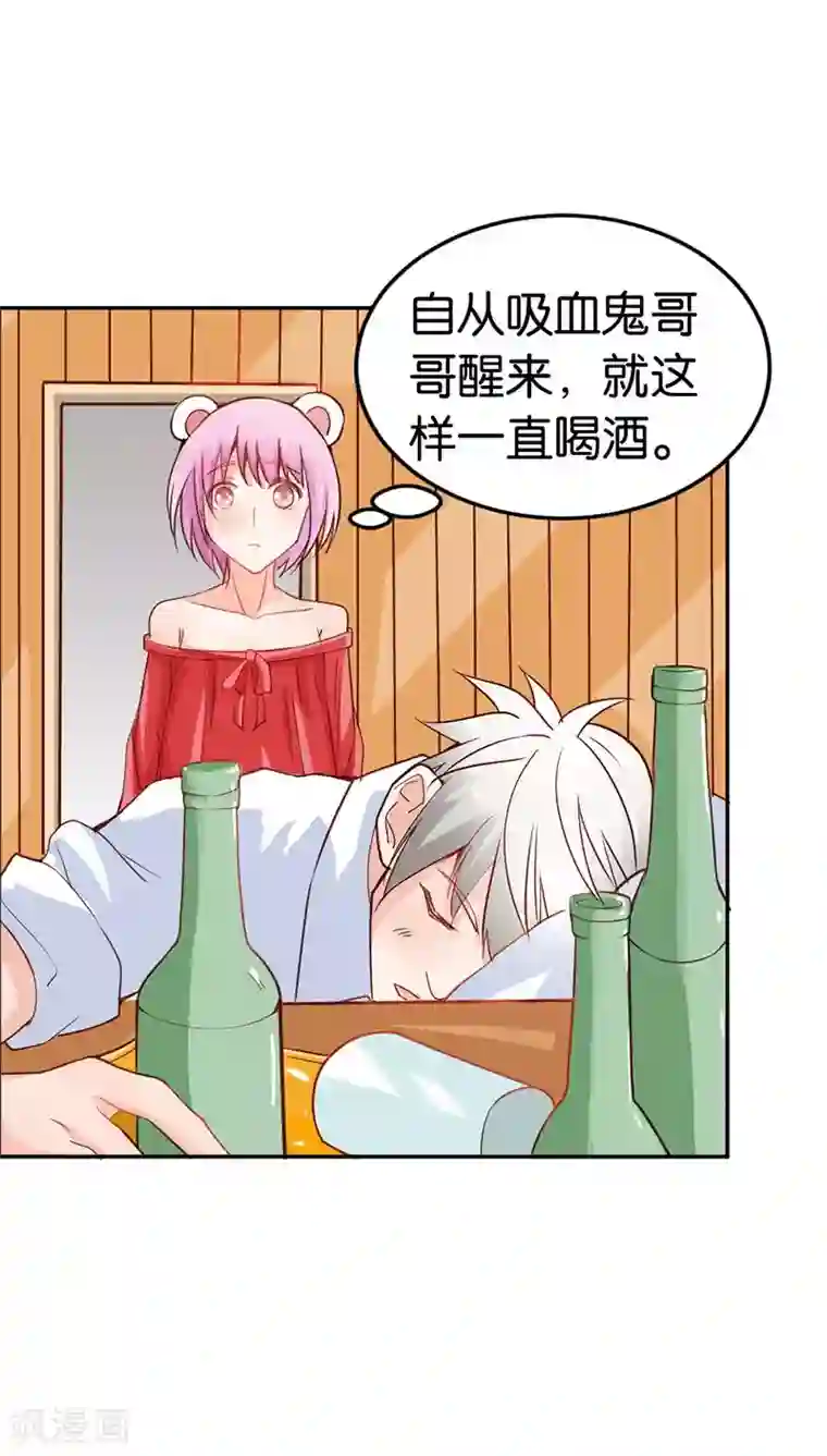 宝贝你好甜第37话 对不起，没能守护好你