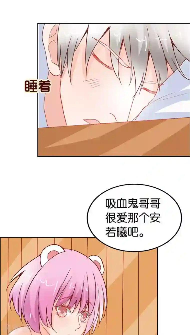 宝贝你好甜第37话 对不起，没能守护好你