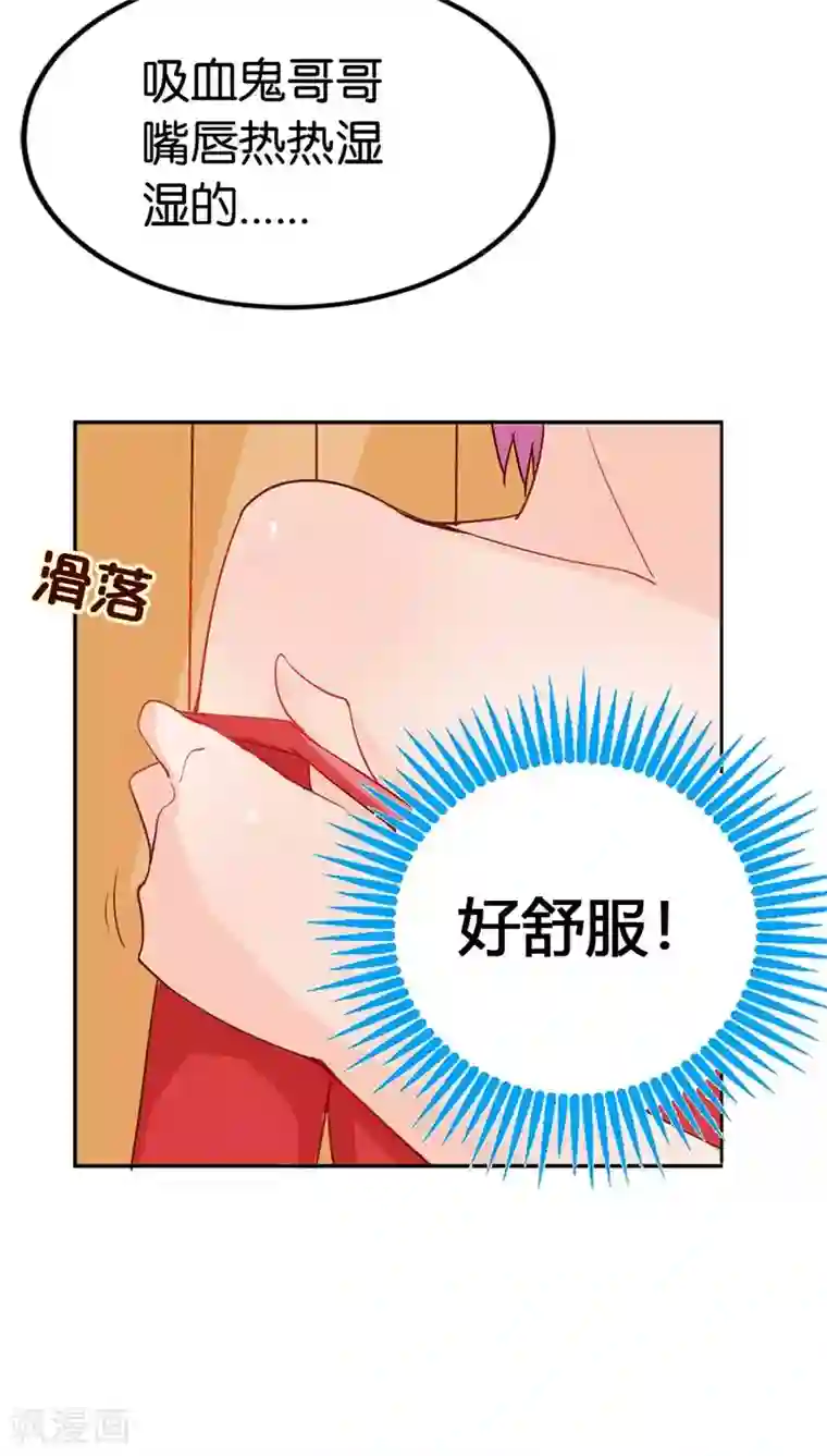 宝贝你好甜第37话 对不起，没能守护好你