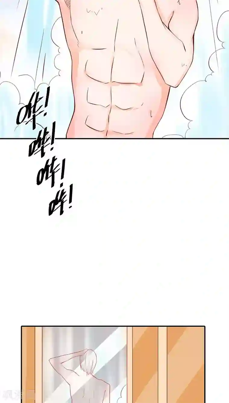 宝贝你好甜第38话 偷窥现场
