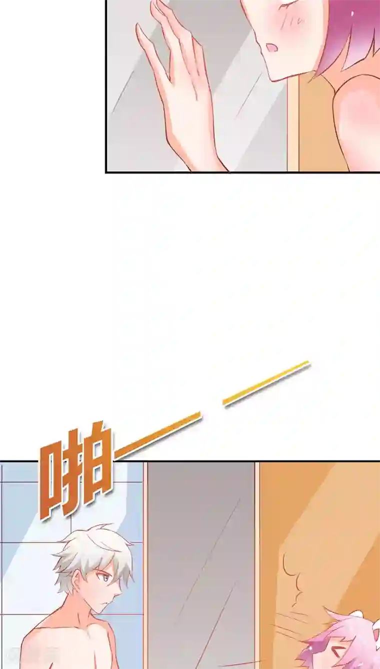 宝贝你好甜第38话 偷窥现场