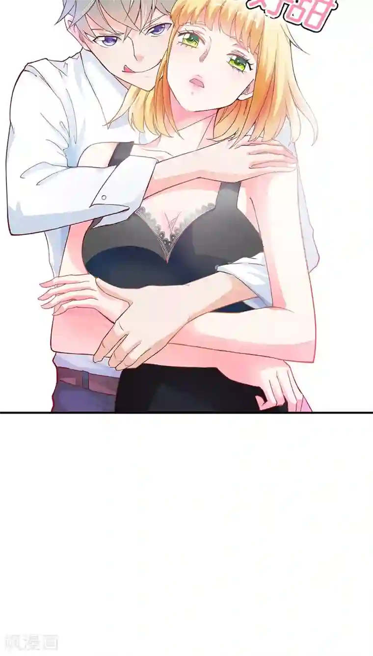 宝贝你好甜第39话 我代替她不可以吗