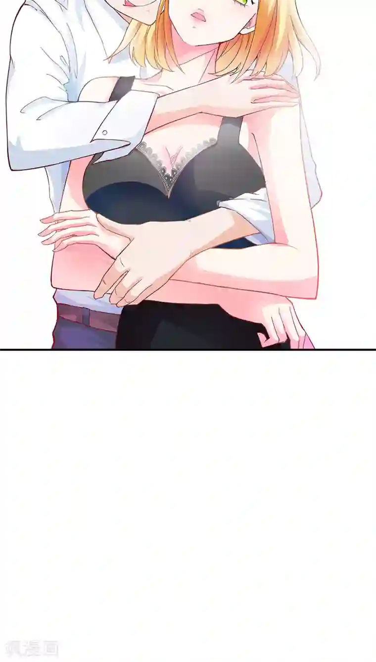 宝贝你好甜第40话 知道如何弥补吧